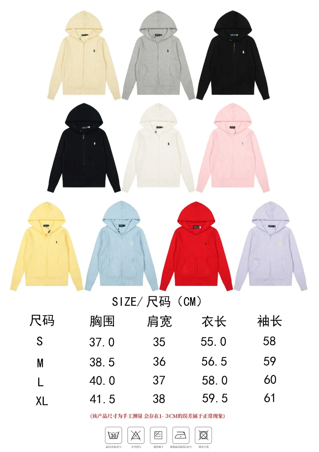 Size chart【DS501#】 P310